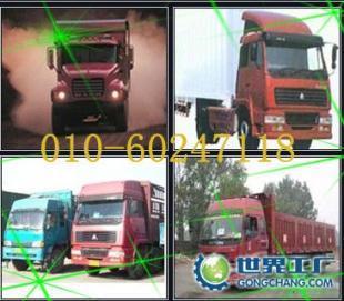 供應(yīng)宏遠(yuǎn)偉業(yè)&ldquo;北京到杭州物流公司_交通運(yùn)輸_世界工廠網(wǎng)中國(guó)產(chǎn)品信息庫(kù)