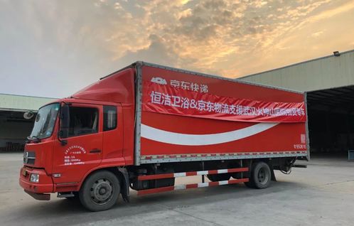 眾志成城抗疫情，恒潔衛(wèi)浴火速馳援武漢火神山醫(yī)院背后的北京物流力量