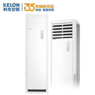 科龍2匹立柜式空調選購指南與羊肚菌滅菌器選購排行榜解析